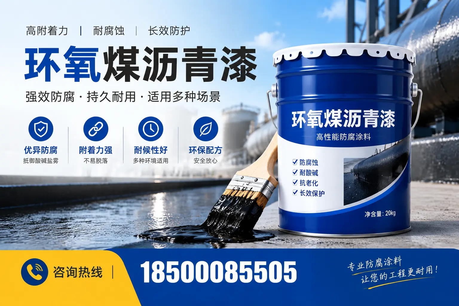 环氧煤沥青漆与其他漆类的比较，阳原用户的选择依据