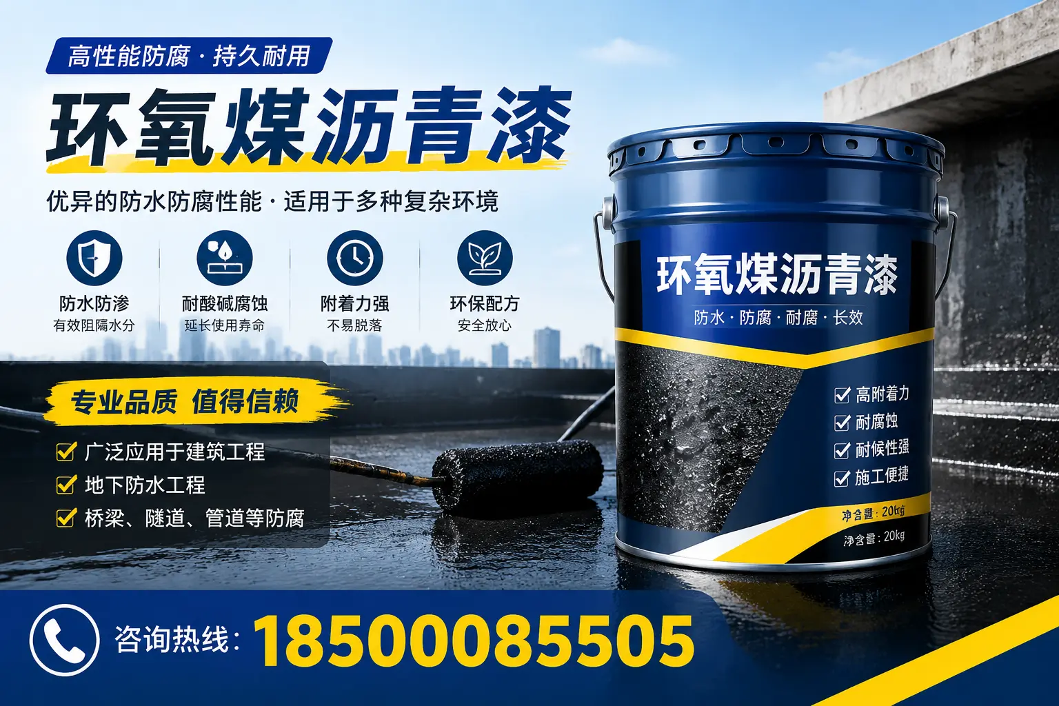 环氧煤沥青漆的储存与运输注意事项，阳原企业须知