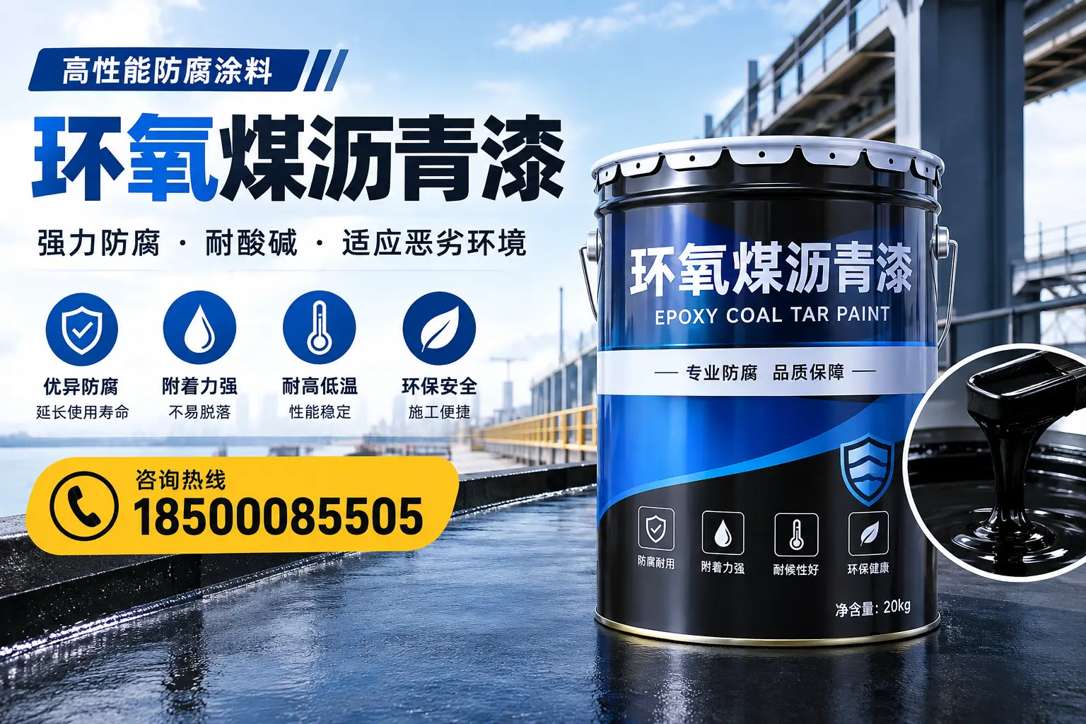 环氧煤沥青漆的市场行情：阳原地区价格走势分析